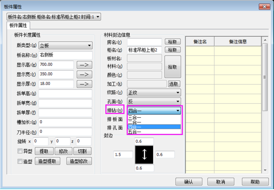 输入图片说明